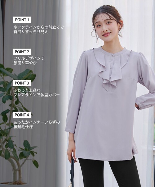 45R フリルチュニック ダンガリーロングシャツ 長袖 クリーニング済