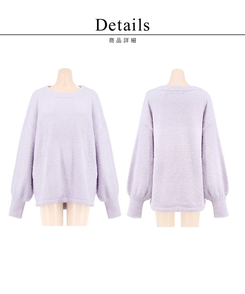 tu-hacci（ツーハッチ） パジャマ ルームウェア 「P.snow」ボート