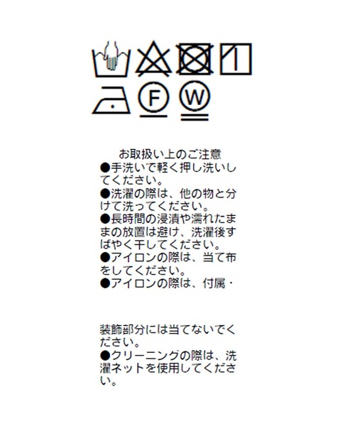 「RIVE DROITE」 長袖シャツ FREE ベージュ レディース_画像2