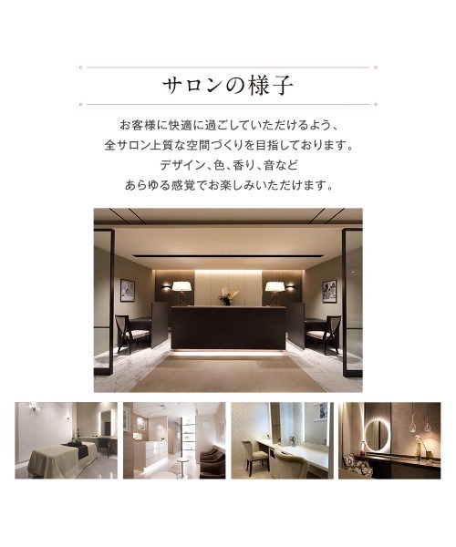 「ギフトボックス付き」TBCエステチケット エスペシャルの画像