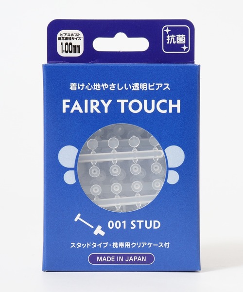 ピアス EVER METAL 透明ピアス ピアスホール 維持 樹脂 日本製