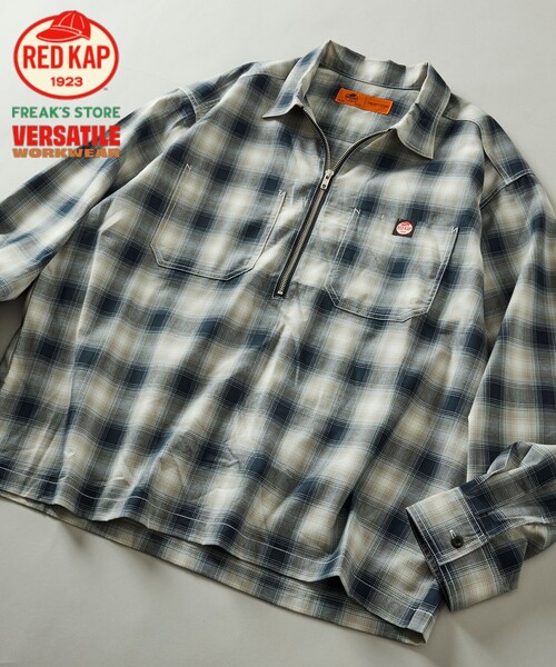 RED KAP（レッドキャップ） シャツ 別注 ハーフジップ プルオーバー