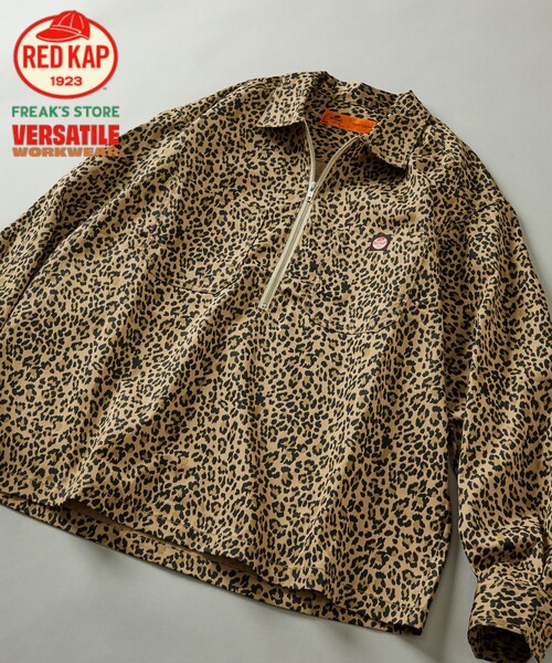 RED KAP（レッドキャップ） シャツ 別注 ハーフジップ プルオーバー
