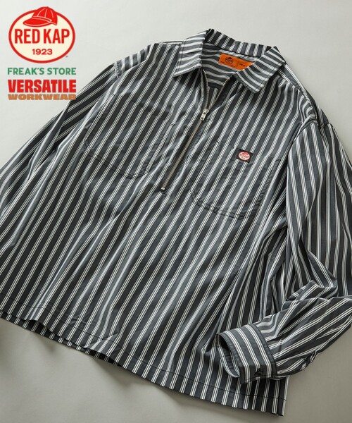 RED KAP（レッドキャップ） シャツ 別注 ハーフジップ プルオーバー