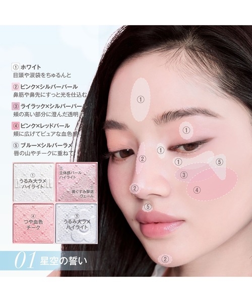 マリークワント カラーパレット チーク ハイライト MARY QUANT（マリークヮント） ハイライト シェーディング マリー