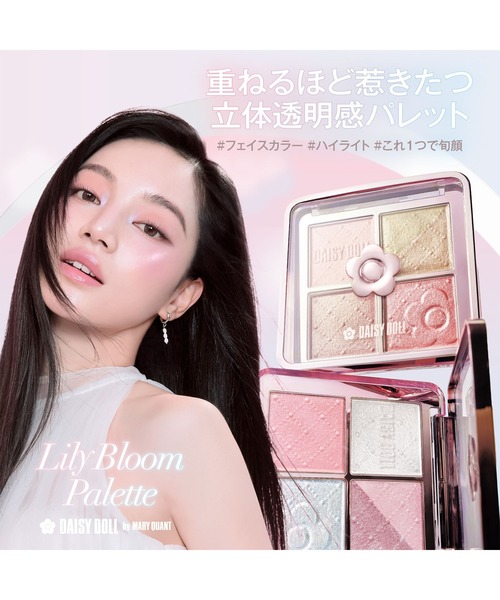 MARY QUANT（マリークヮント） ハイライト シェーディング マリー