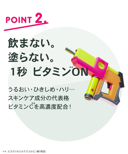 VITAON（ビタオン） 化粧水 ビタオンチアフルミスト : ZOZOTOWN Yahoo