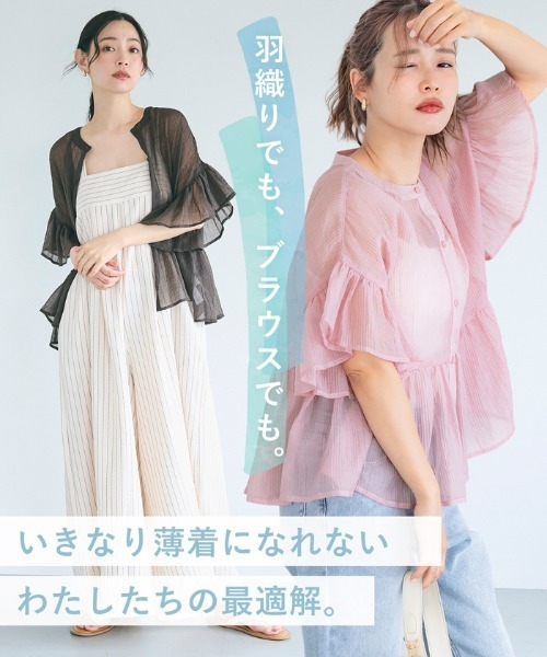 coca ブラウス シャツ シアーフリルブラウス レディース