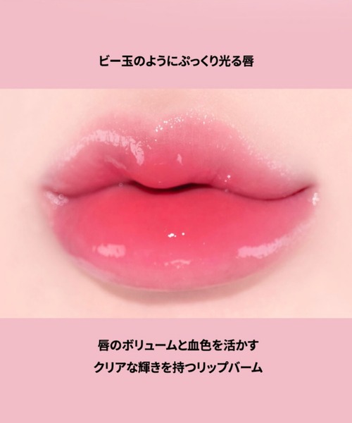 AOU 口紅 リップ GLOWY TINT BALM「動画あり」 : ZOZOTOWN Yahoo!店