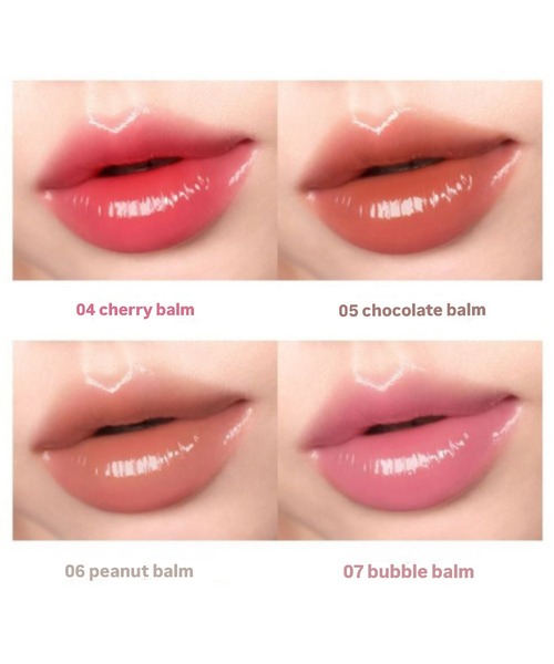 AOU 口紅 リップ GLOWY TINT BALM「動画あり」 : ZOZOTOWN Yahoo!店