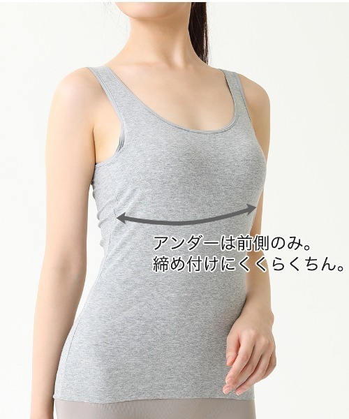 GUNZE（グンゼ） インナーシャツ 肌着 CFA/シーファー カップ付き