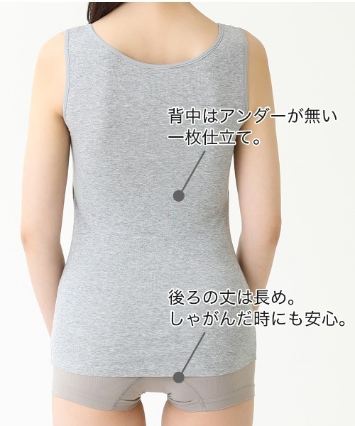 GUNZE（グンゼ） インナーシャツ 肌着 CFA/シーファー カップ付き