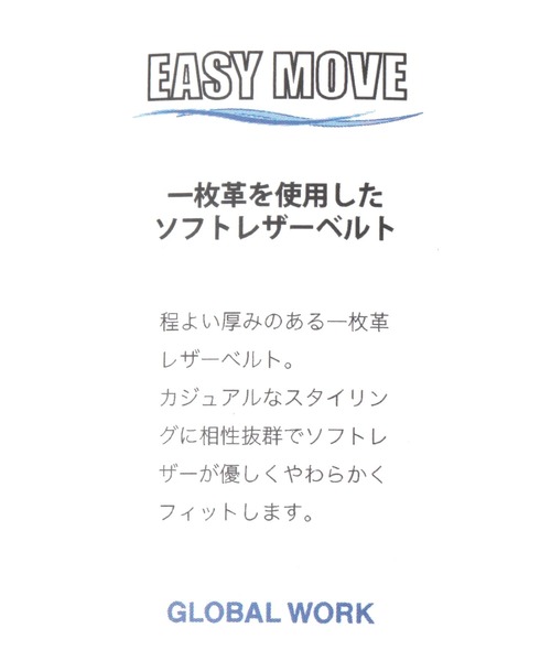 GLOBAL WORK（グローバルワーク） ベルト レザーフィットベルト/283893