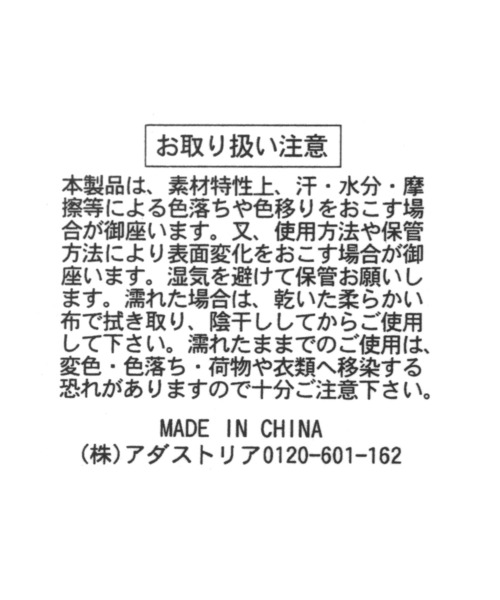 なじみページ GLOBAL WORK（グローバルワーク） ベルト レザーフィットベルト/283893