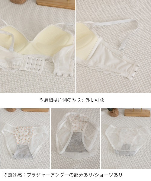 miniministore ブラジャー ショーツセット セクシーランジェリー