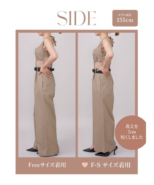 Darich（ダーリッチ） オールインワン ランジェリーライク