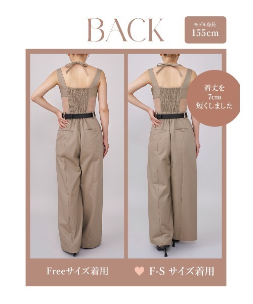 Darich（ダーリッチ） オールインワン ランジェリーライク