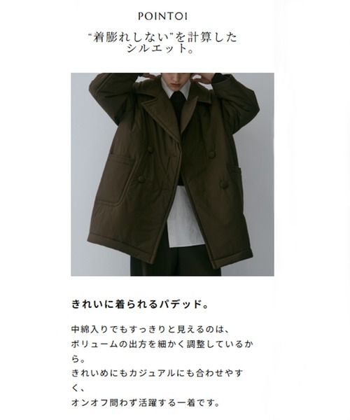 コート アウター 「STUDIOUS/ステュディオス」PADDED BUTTON COAT/パデッドボタンコート/軽アウター/中綿コート レディースの画像