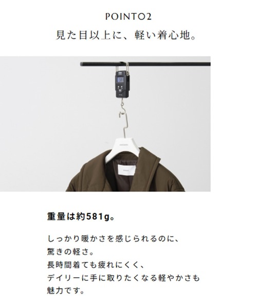 コート アウター 「STUDIOUS/ステュディオス」PADDED BUTTON COAT/パデッドボタンコート/軽アウター/中綿コート レディースの画像