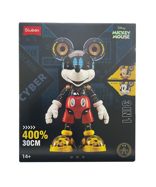 フィギュア ミッキーマウス3in1 フィギュアキット