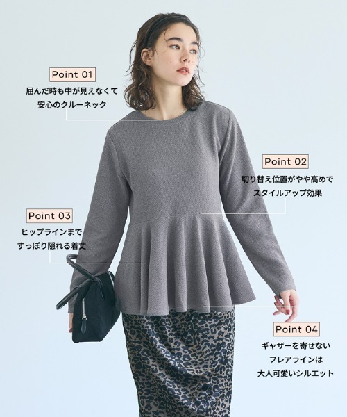 coca（コカ） tシャツ エンボス加工裾フレアトップス レディース