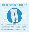 エコストア ecostore / トゥースペー...の詳細画像3