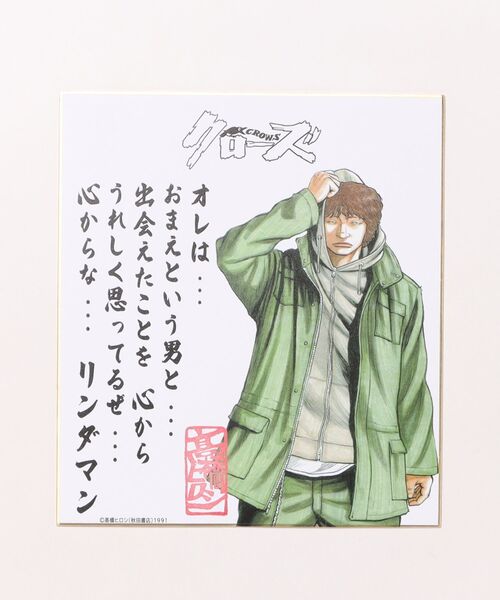 Colors ポスター CROWS＆WORST名言色紙 : ZOZOTOWN Yahoo!店 - 通販
