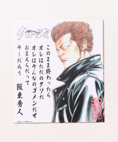 Colors ポスター CROWS＆WORST名言色紙 : ZOZOTOWN Yahoo!店 - 通販
