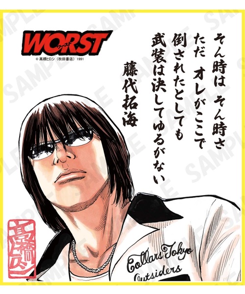Colors ポスター CROWS＆WORST名言色紙 : ZOZOTOWN Yahoo!店 - 通販