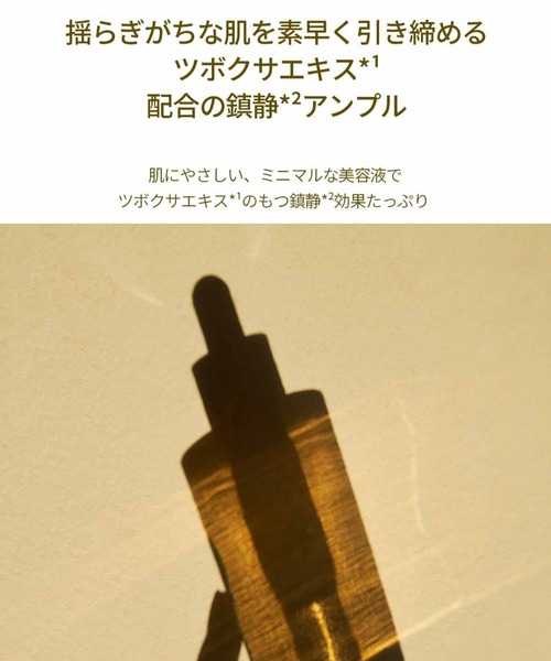 SKIN1004 美容液 オイル クリーム MADAGASCAR CENTELLA AMPOULE