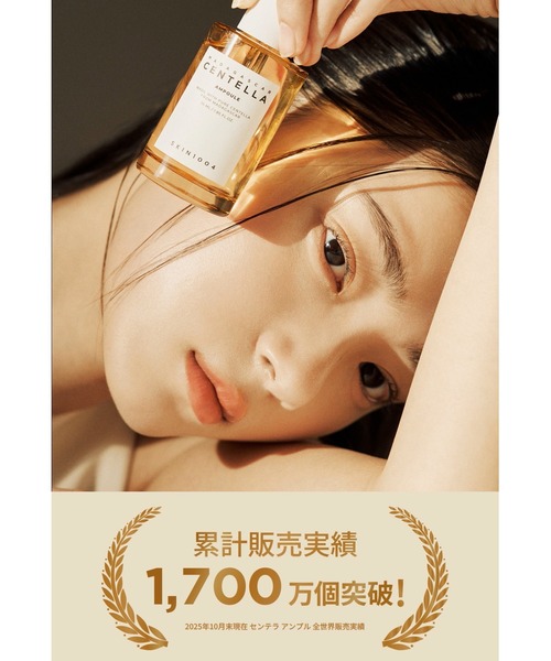 SKIN1004 美容液 オイル クリーム SKIN1004 MADAGASCAR CENTELLA