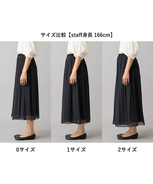 ストライプボリュームキュロット（その他パンツ）｜BEARDSLEY