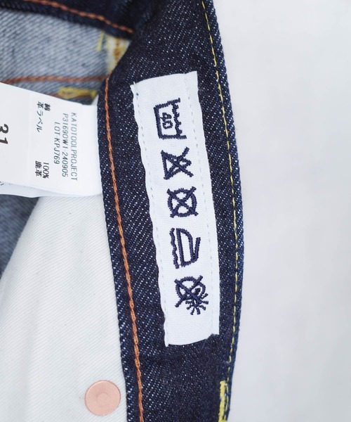 カトー（KATO'） ジーンズ 「KATO'/カトー」BACK POCKET SLIM STRAIGHT