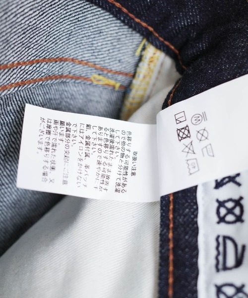 カトー（KATO'） ジーンズ 「KATO'/カトー」BACK POCKET SLIM STRAIGHT