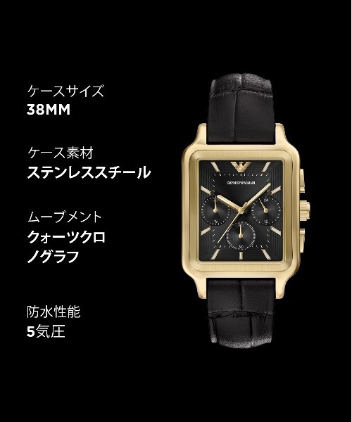 腕時計 エンポリオ・アルマーニ 腕時計 メンズ アナログ レザー AR11753 メンズの画像