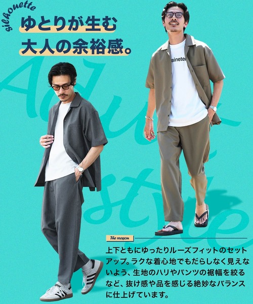 JIGGYS SHOP（ジギーズショップ） セットアップ 「セットアップ2点