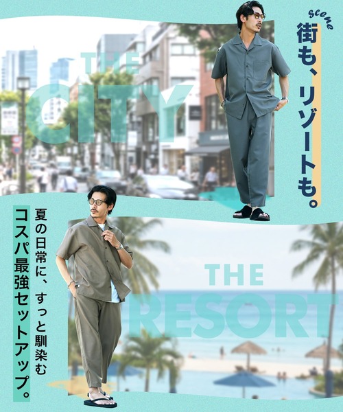 JIGGYS SHOP（ジギーズショップ） セットアップ 「セットアップ2点