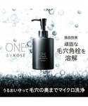 クレンジング ワンバイコーセー one by ...の詳細画像3