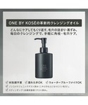 クレンジング ワンバイコーセー one by ...の詳細画像4