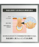 クレンジング ワンバイコーセー one by ...の詳細画像5