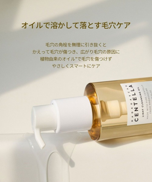 SKIN1004 クレンジング MADAGASCAR CENTELLA LIGHT CLEANSING