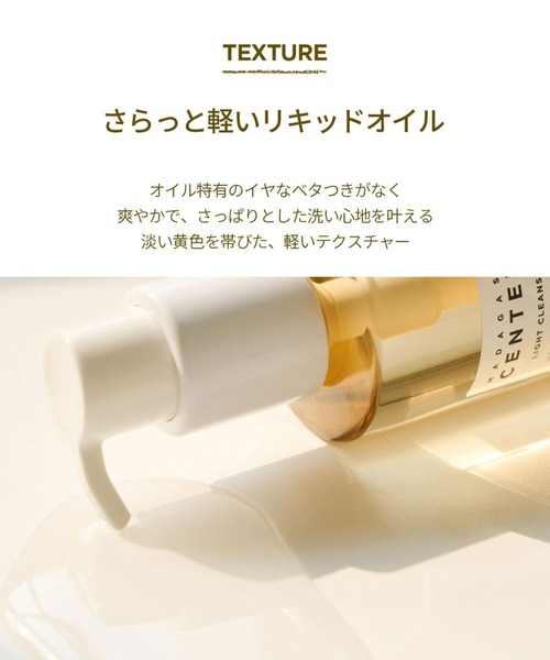 オールドワンダー　シルクジェリー　クレンジング　2本セット Amazon | ワンシング (ONE THING）ウィッチヘーゼルブラック