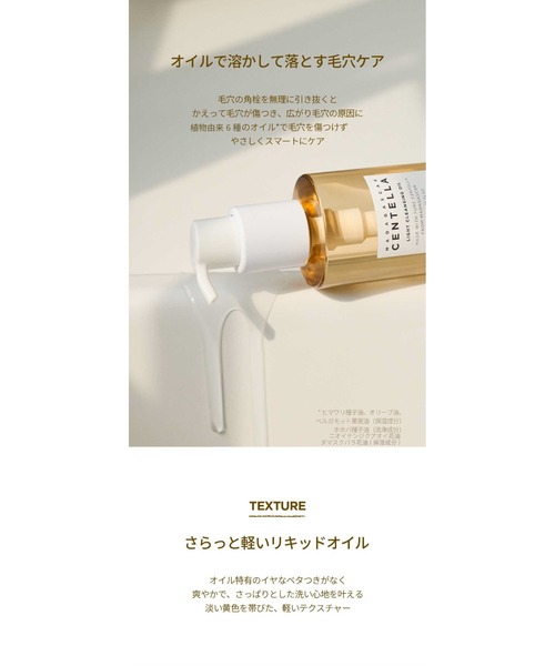 SKIN1004 クレンジング SKIN1004 MADAGASCAR CENTELLA LIGHT CLEANSING