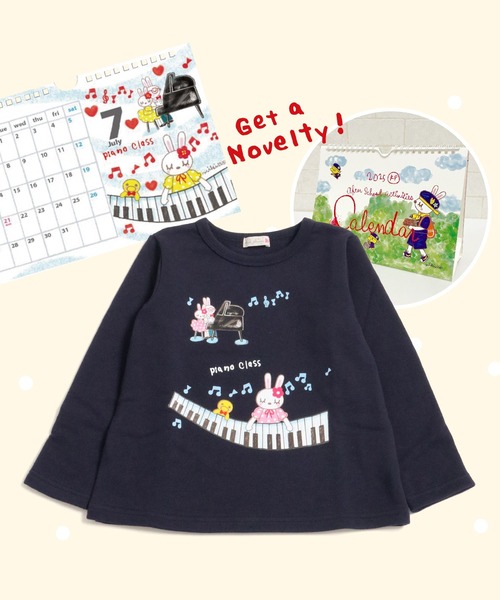 メゾピアノ　ノベルティカレンダー　他2点 メゾピアノ ノベルティカレンダー 他2点 メゾピアノ ノベルティ