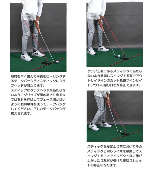 COMONGOLF（コモンゴルフ） ゴルフ ゴルフパーフェクトスイング