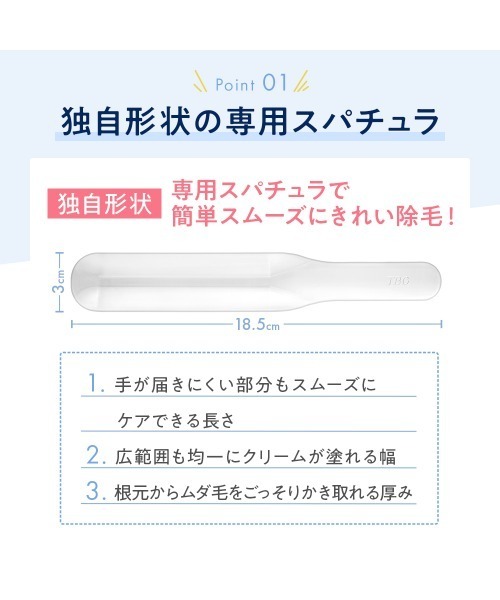 エステティックTBC ムダ毛ケアセット : ZOZOTOWN Yahoo!店 - 通販