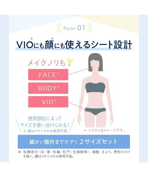 エステティックTBC ムダ毛ケアセット : ZOZOTOWN Yahoo!店 - 通販