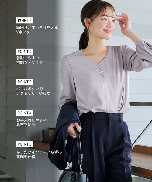 未使用品★St.cecilia パールボタンブラウス 0306 Tiaclasse ブラウス シャツ 「スマート裏起毛」パールボタンブラウス