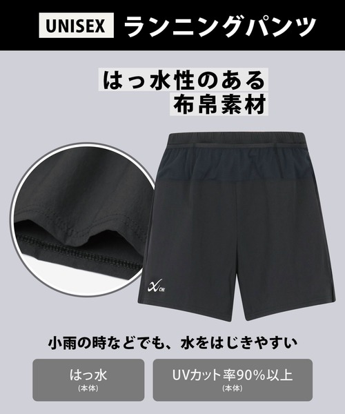 CW-X パンツ ボトムス ランニングパンツ 2分丈 レディース メンズ CW-X パンツ ボトムス ランニングパンツ 2分丈 レディース メンズ