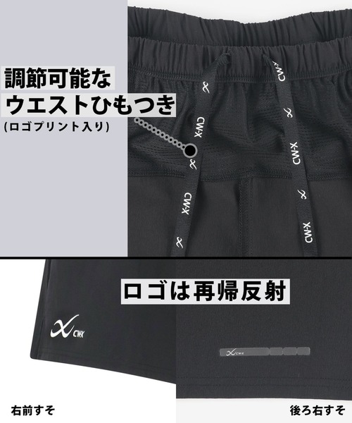 CW-X uvカット パンツ ボトムス ランニングパンツ 2分丈 レディース